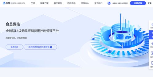 财务档案管理系统选购指南 10款工具精准匹配企业多元化需求